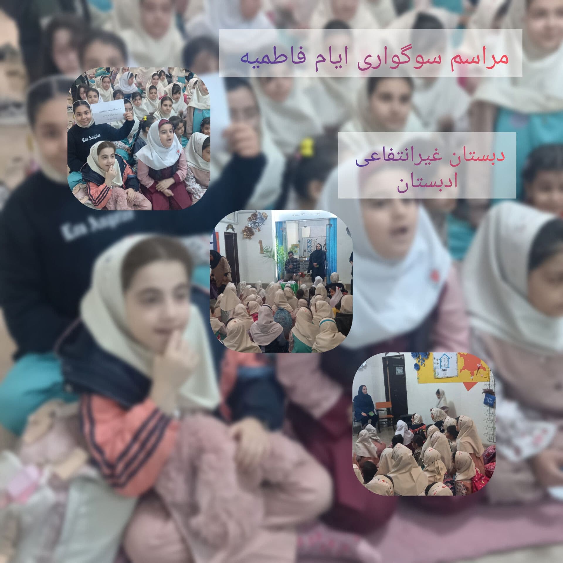 مراسم نوحه خونی